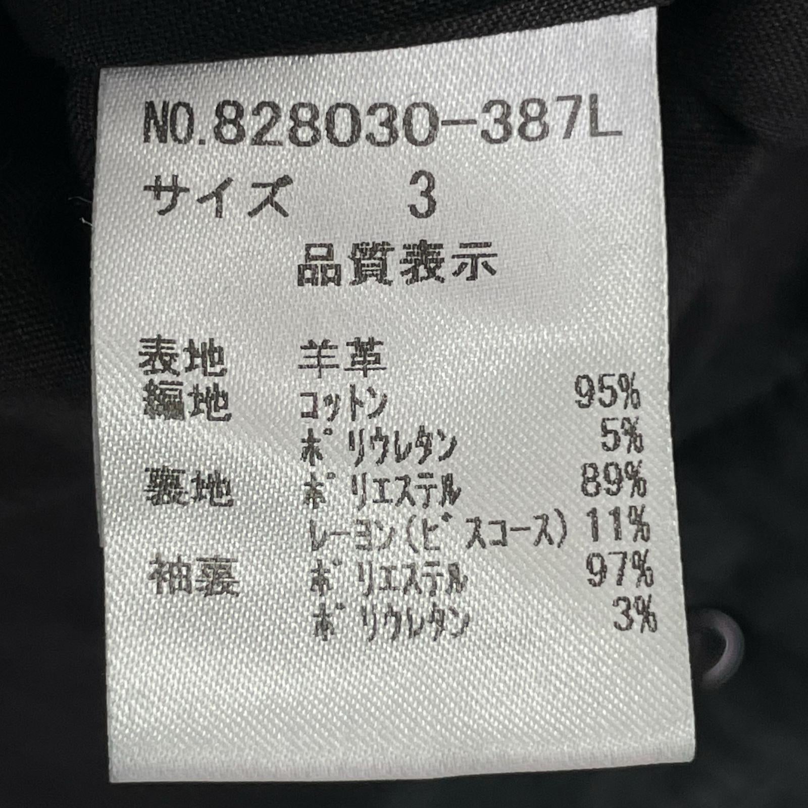 ジャケット NO ID. シープヌバック トラッカージャケット 3 ブラック ブラック