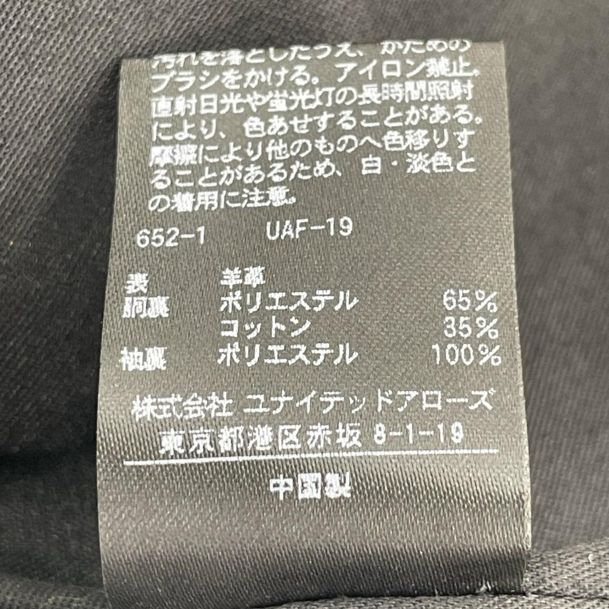 ライダースジャケット ダブルライダースジャケット BLK M M ブラック