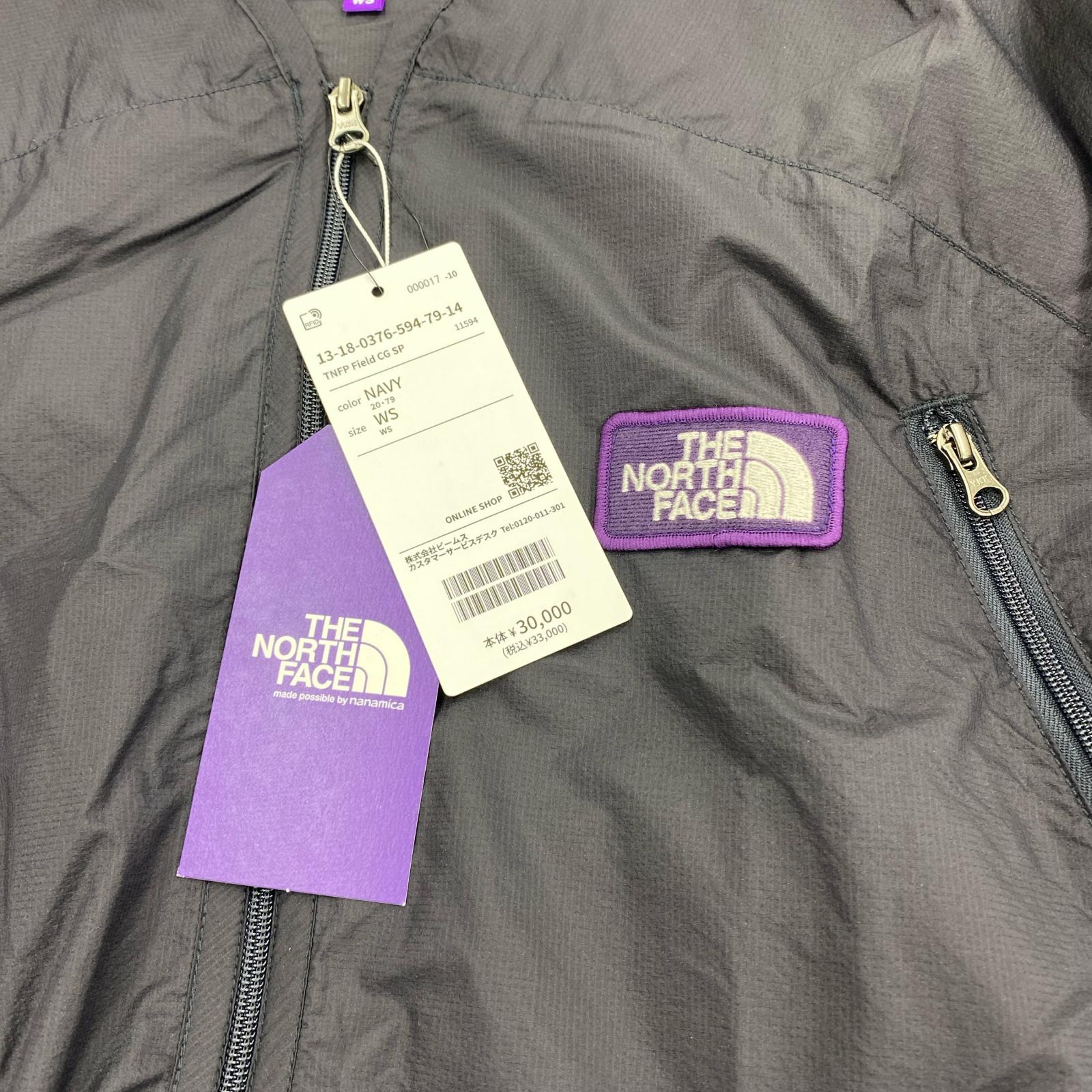 ジャケット Nylon Ripstop Field Cardigan S ネイビー