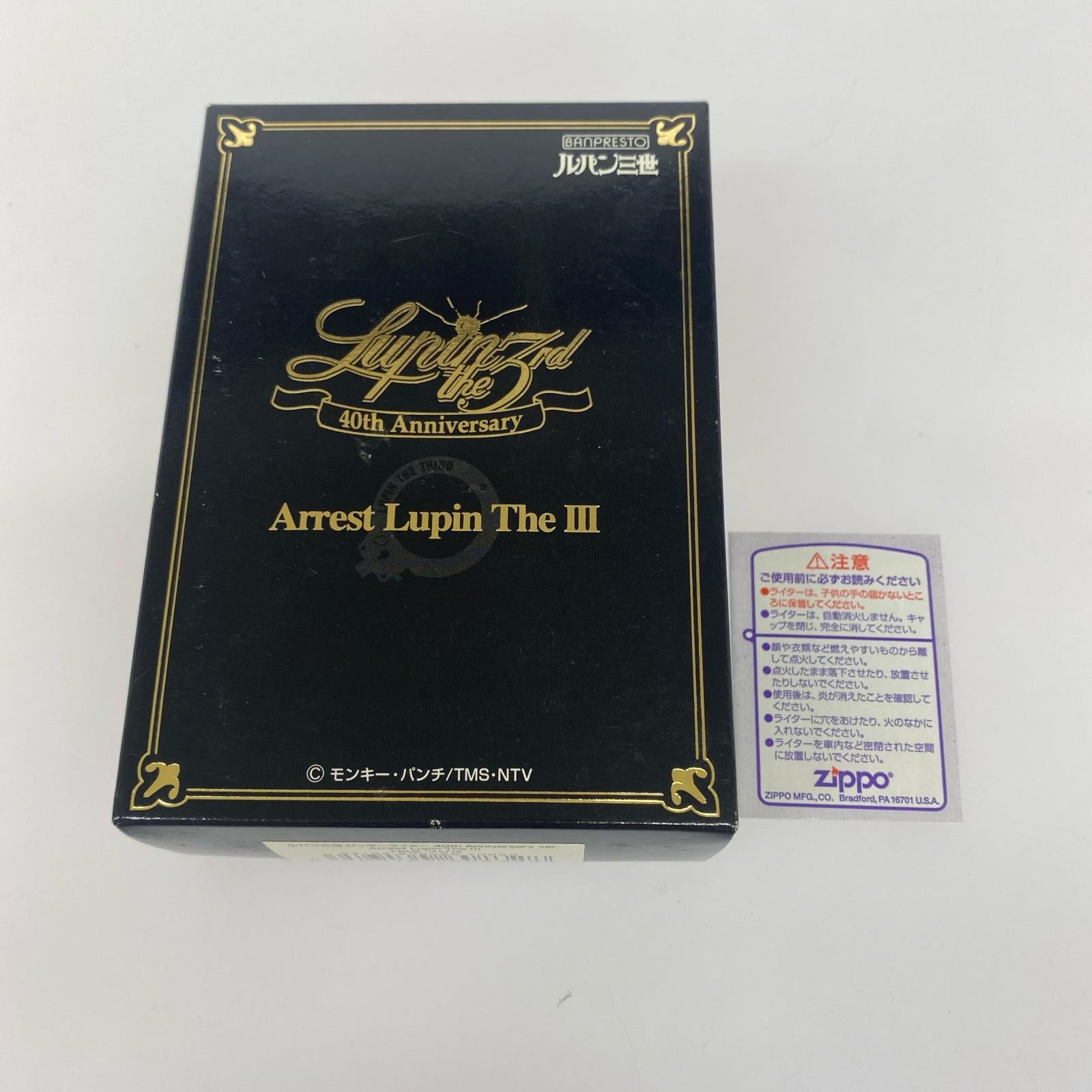 ライター ZIPPO ルパン三世 不二子