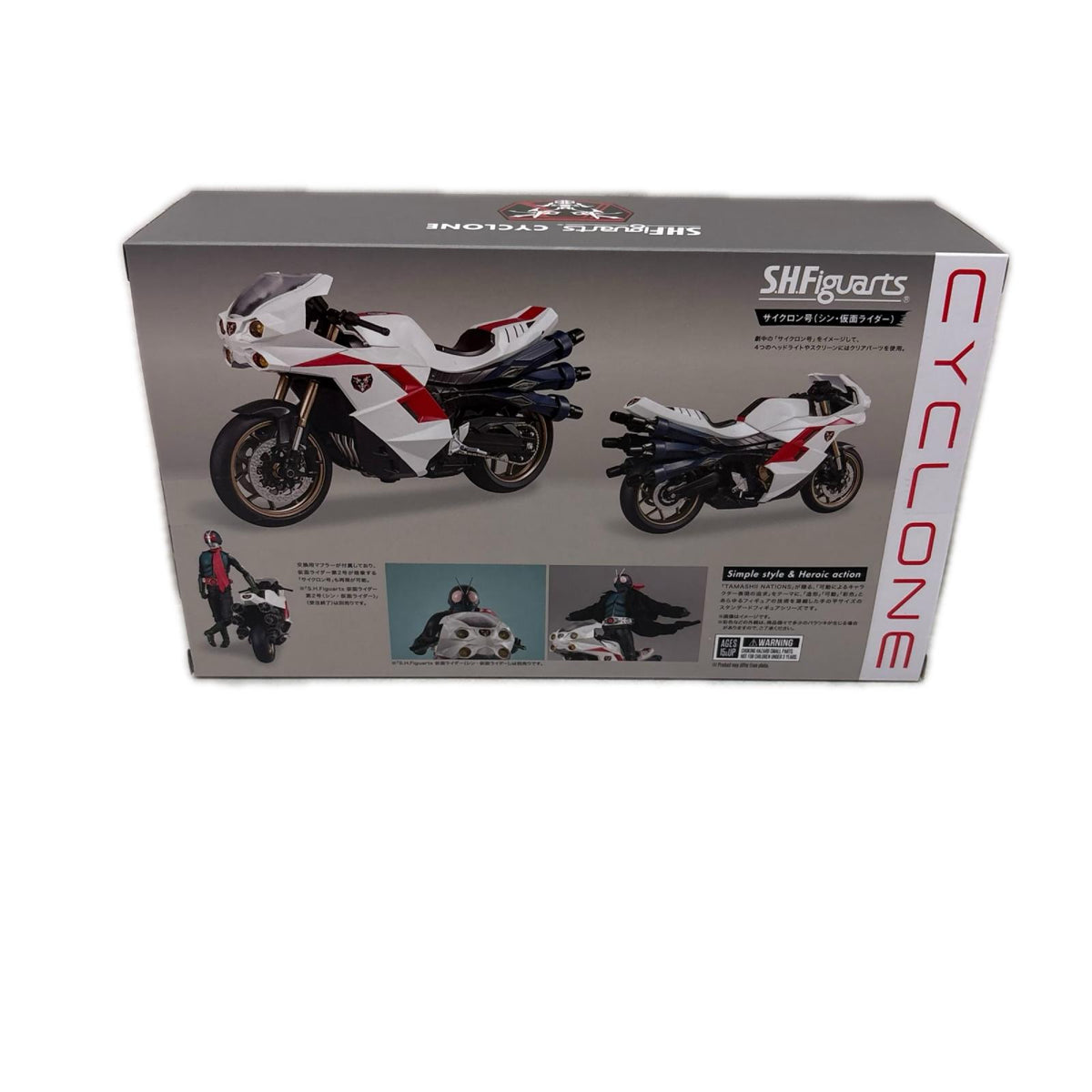 S.H.Figuarts サイクロン号 仮面ライダー フィギュア/グッズ