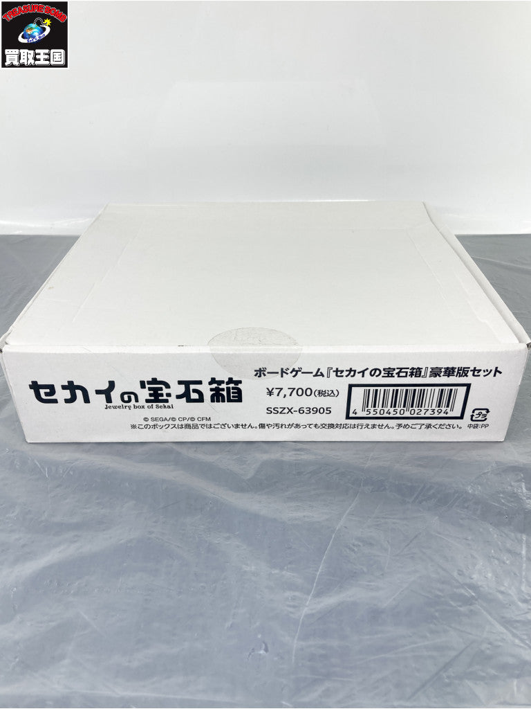 プロセカ セカイの宝石箱 豪華版セット フィギュア/グッズ