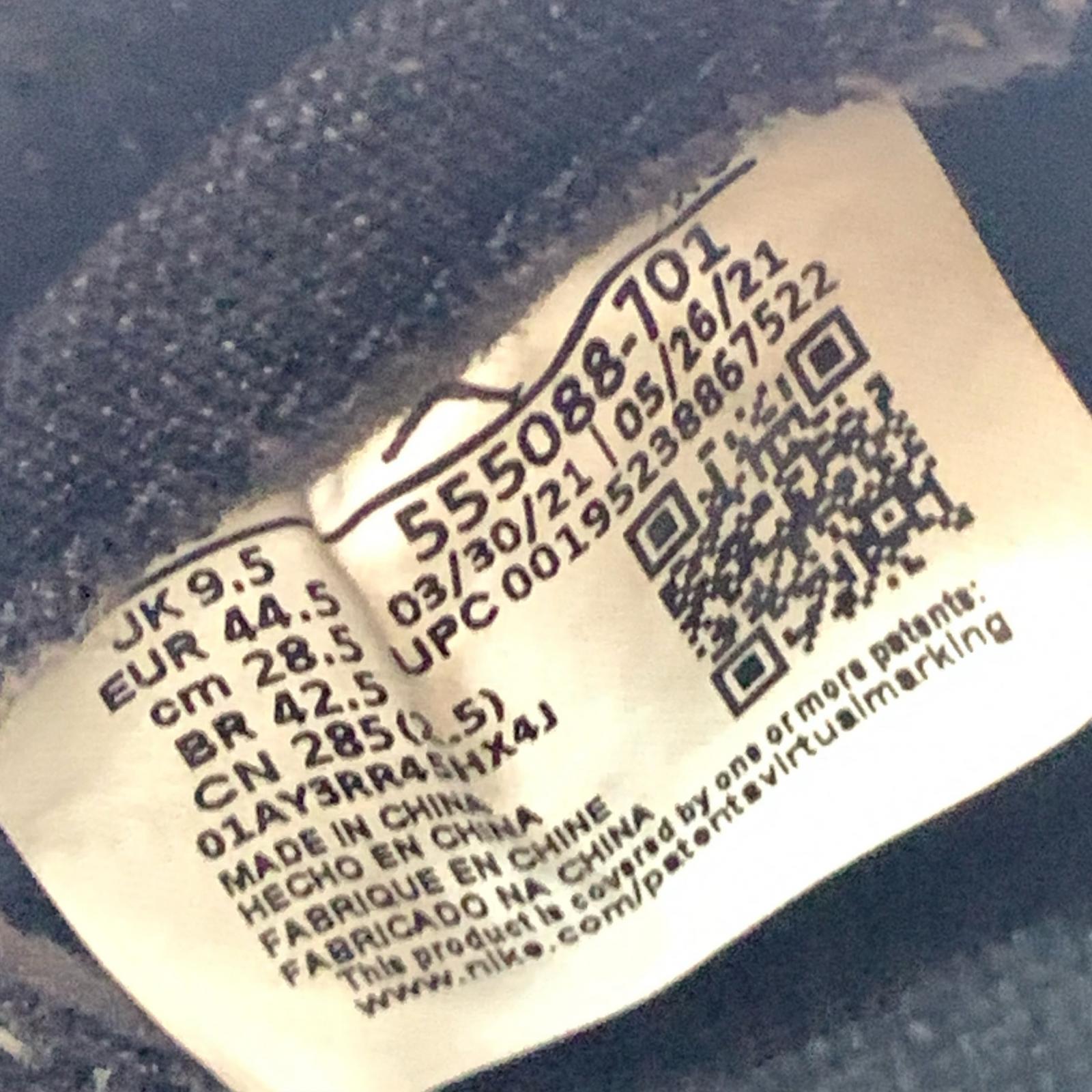 スニーカー AIR JORDAN 1 RETRO HIGH OG POLLEN 555088-701 (28.5㎝)