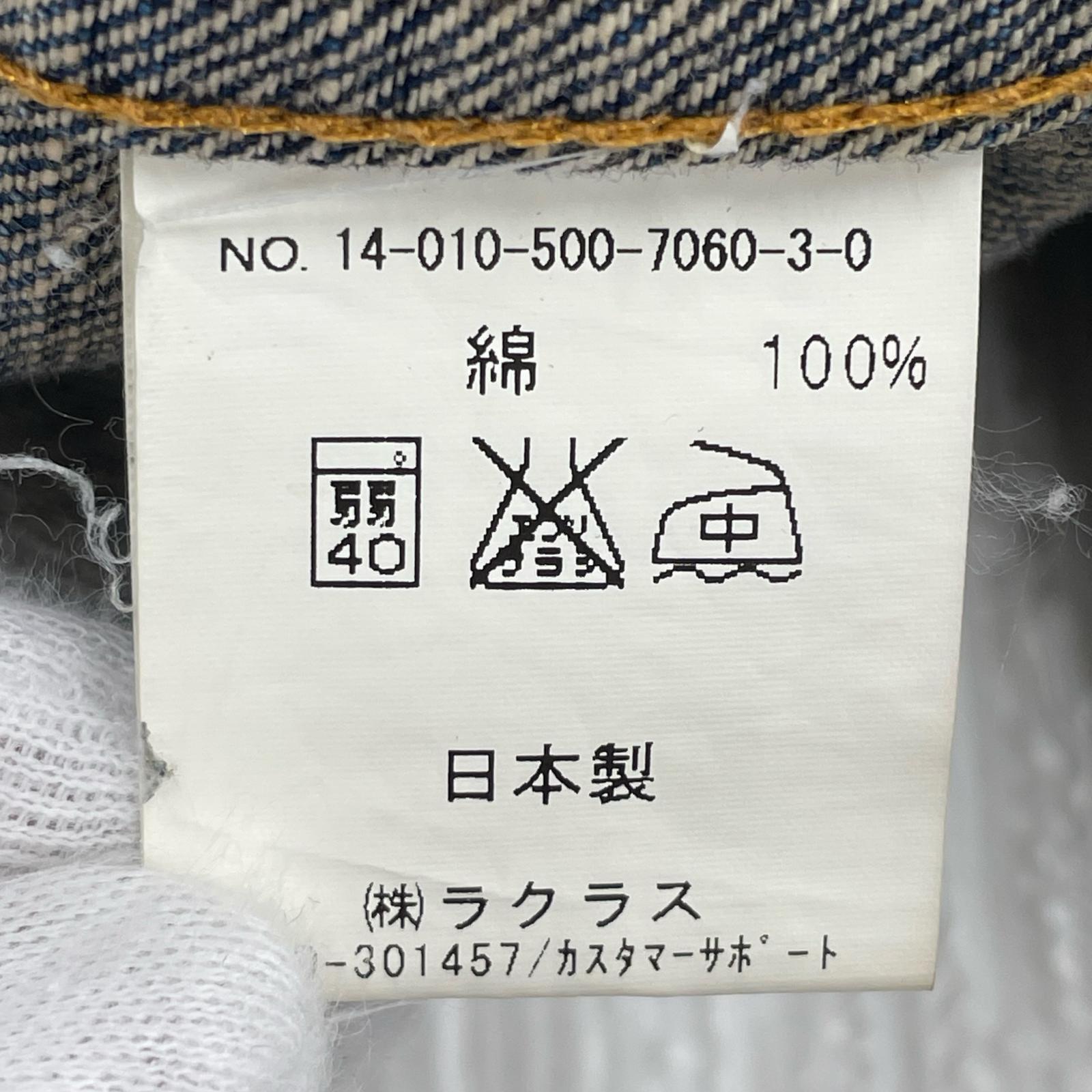 デニムジャケット デニムジャケット