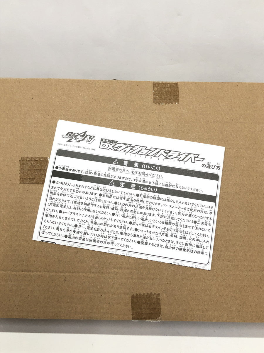 DXヴィジョンドライバー フィギュア/グッズ
