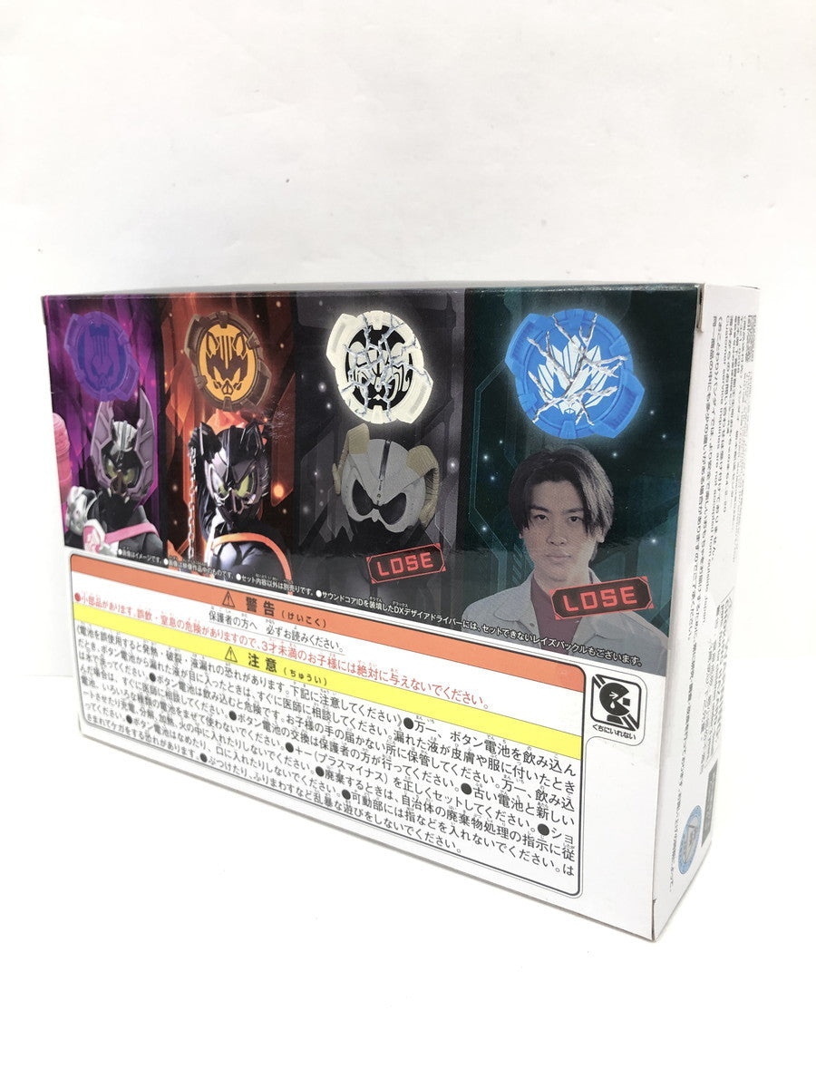 DX仮面ライダーギーツサウンドコアID 03 フィギュア/グッズ