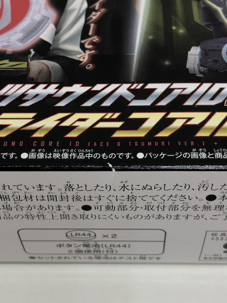 DX仮面ライダーギーツサウンドコアID 03 フィギュア/グッズ