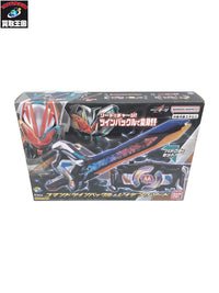 コマンドツインバックル レイジングソード フィギュア/グッズ