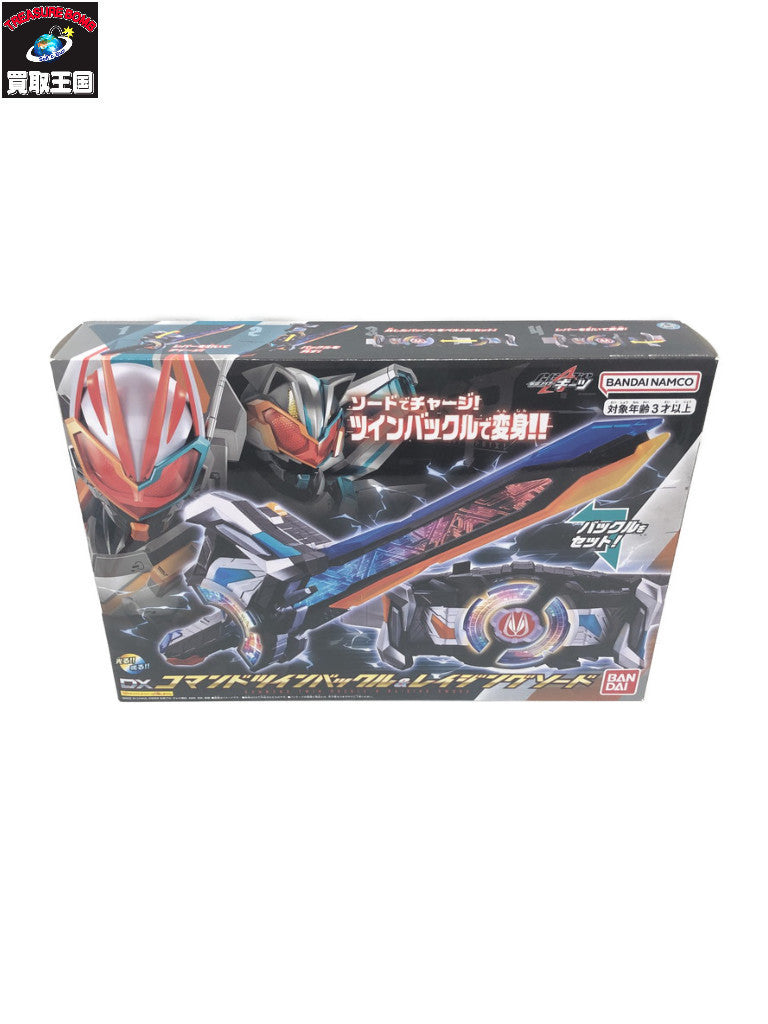 コマンドツインバックル レイジングソード フィギュア/グッズ