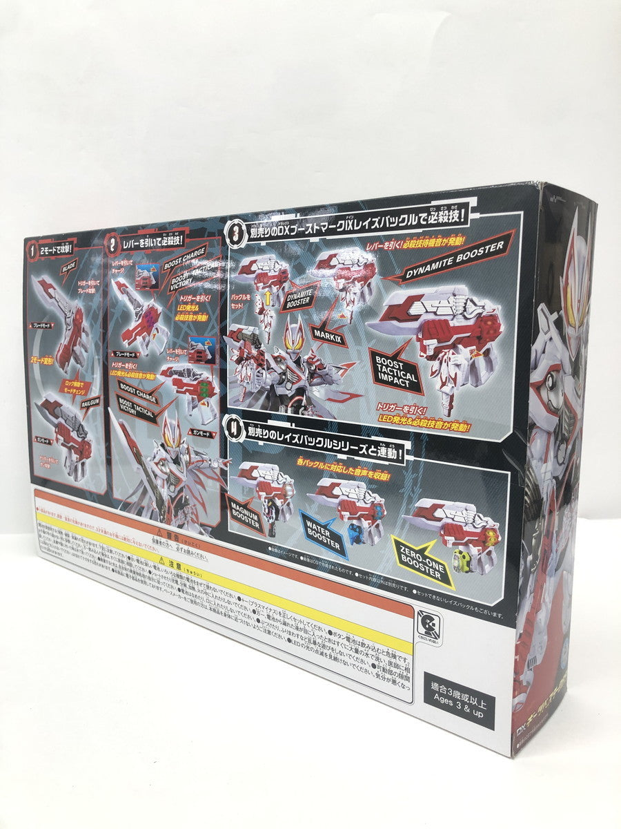 仮面ライダーギーツ DXギーツバスターQB9 フィギュア/グッズ