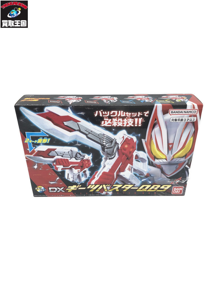 仮面ライダーギーツ DXギーツバスターQB9 フィギュア/グッズ