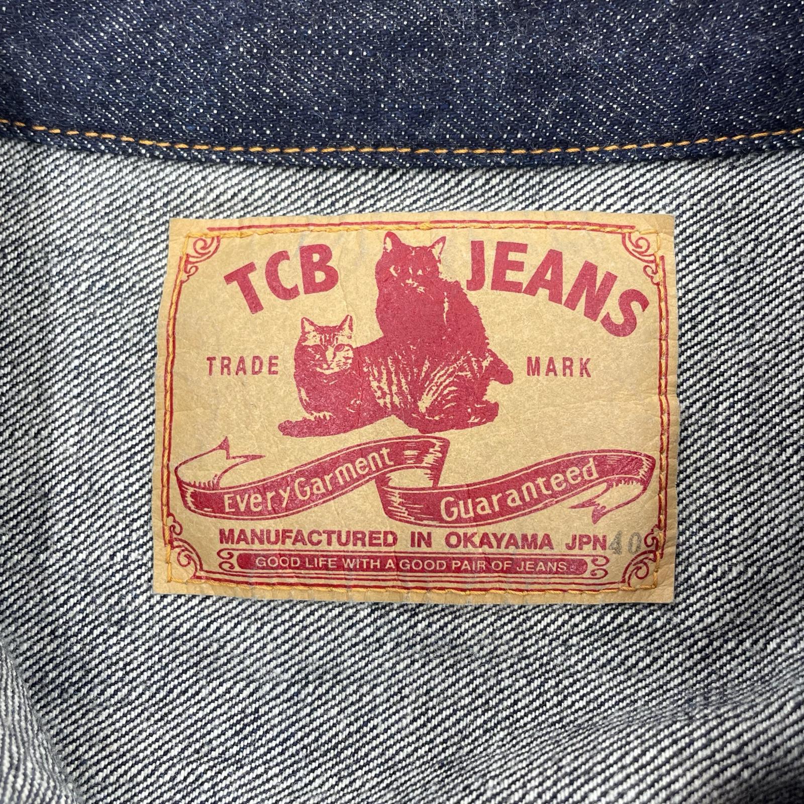 デニムジャケット TCBjeans (40) 40 ネイビー