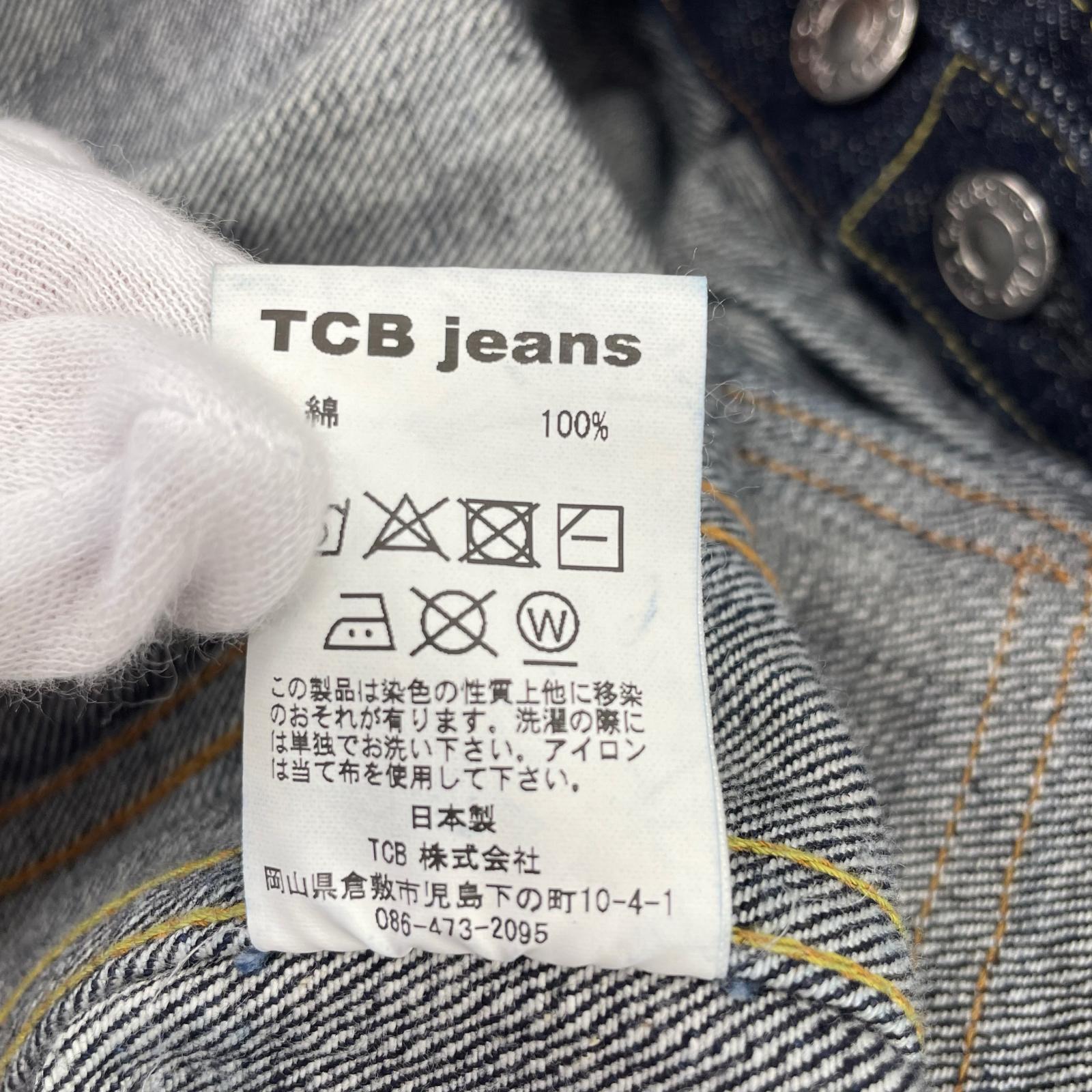 デニムジャケット TCBjeans (40) 40 ネイビー