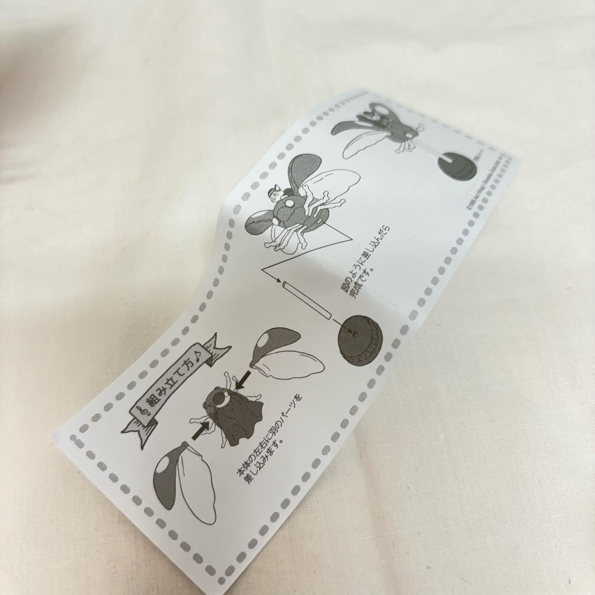 ジブリ バロン ポーズがいっぱい 耳をすませば ベネリック フィギュア/グッズ