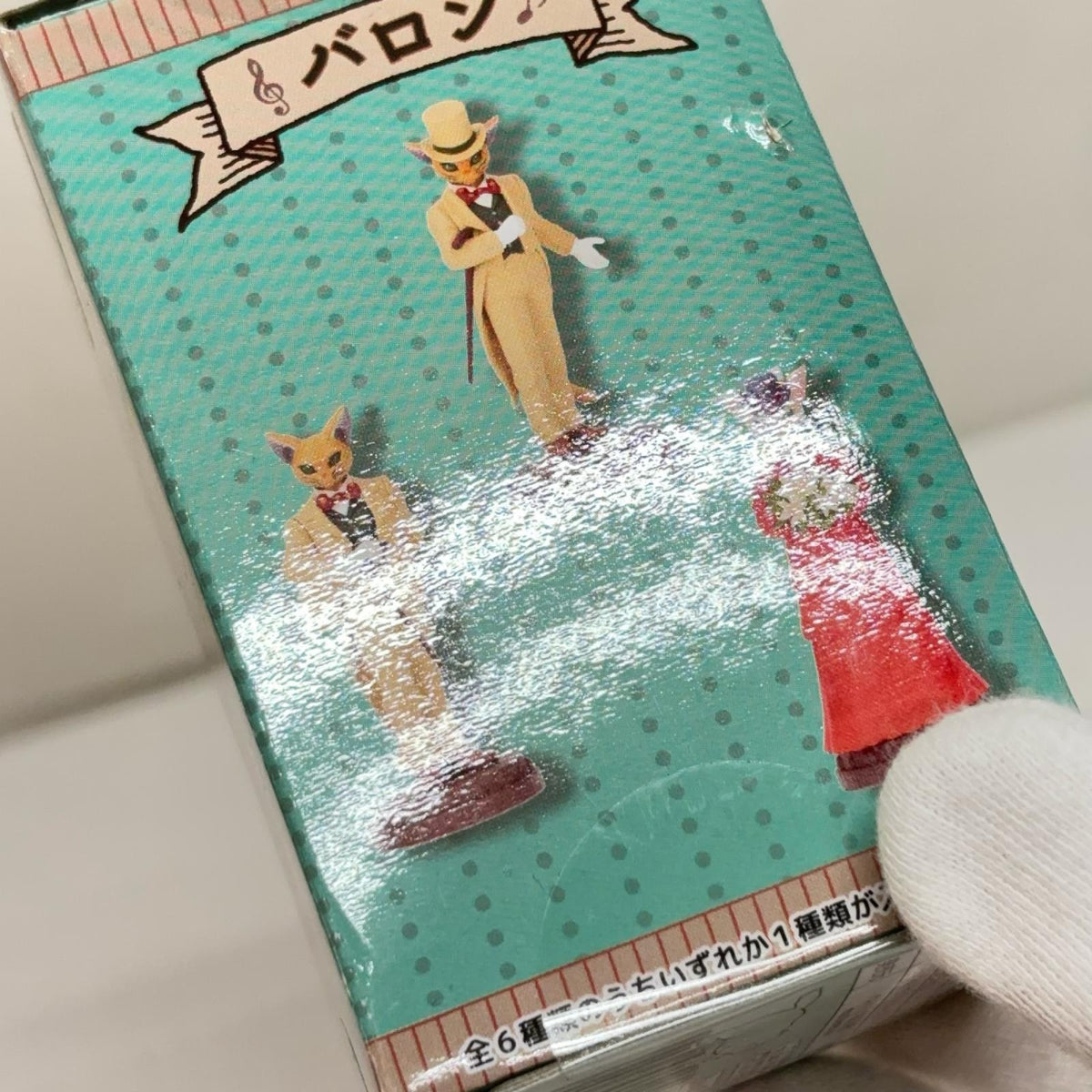 ジブリ バロン ポーズがいっぱい 耳をすませば ベネリック フィギュア/グッズ