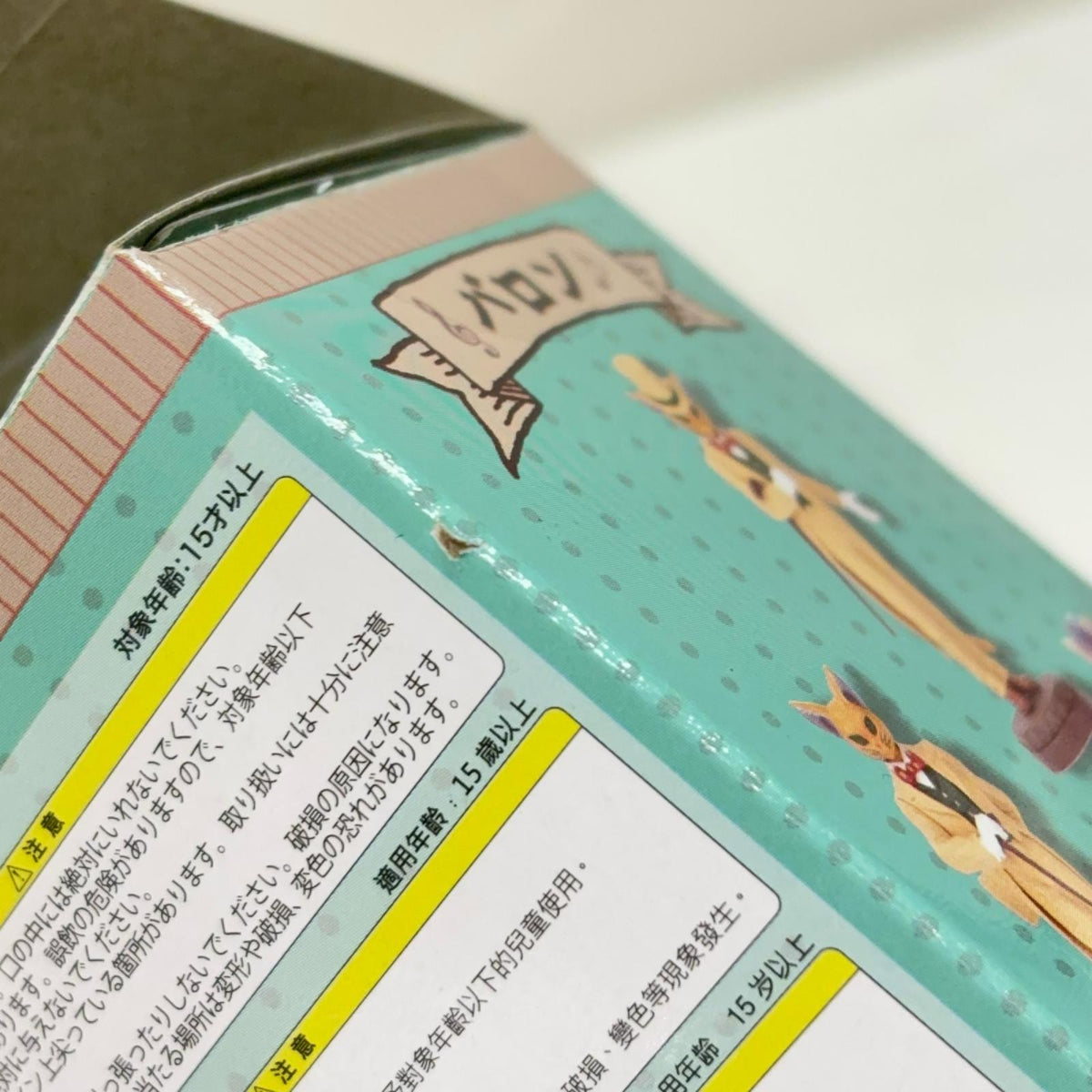 ジブリ バロン ポーズがいっぱい 耳をすませば ベネリック フィギュア/グッズ