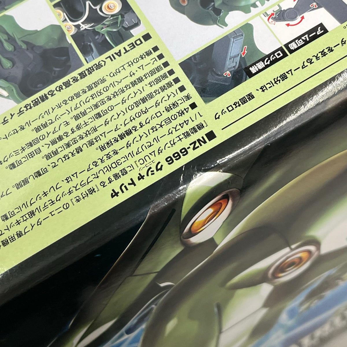 1/144 HGUC NZ-666 クシャトリヤ 機動戦士ガンダムUC バンダイスピリッツ フィギュア/グッズ