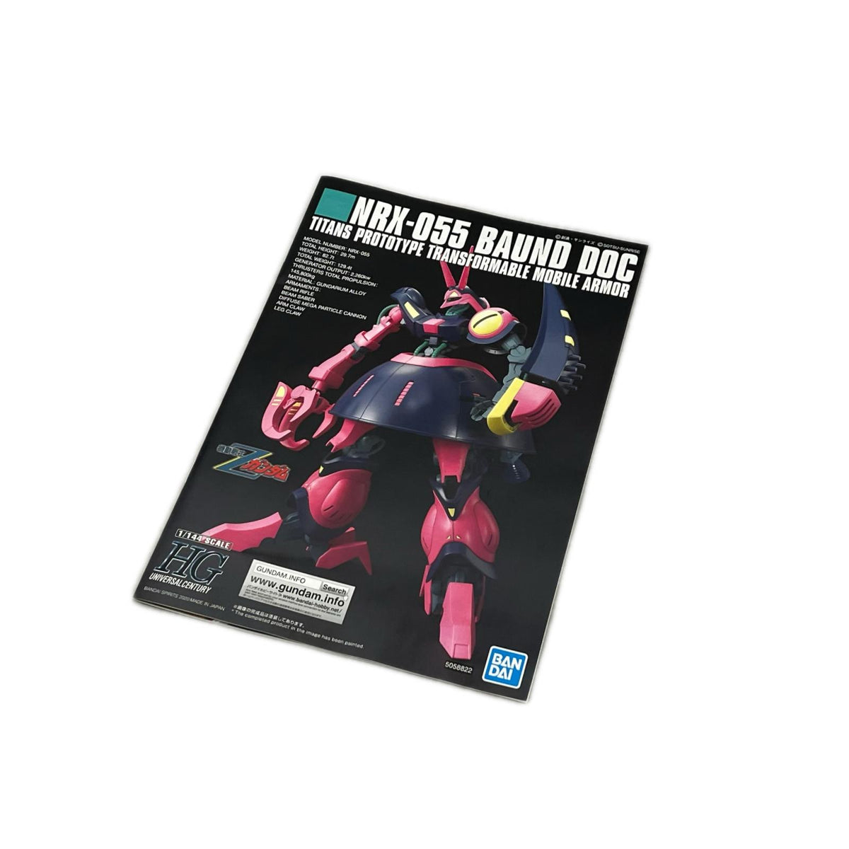 1/144 HGUC NRX-055-2 バウンド・ドック 機動戦士Zガンダム フィギュア/グッズ