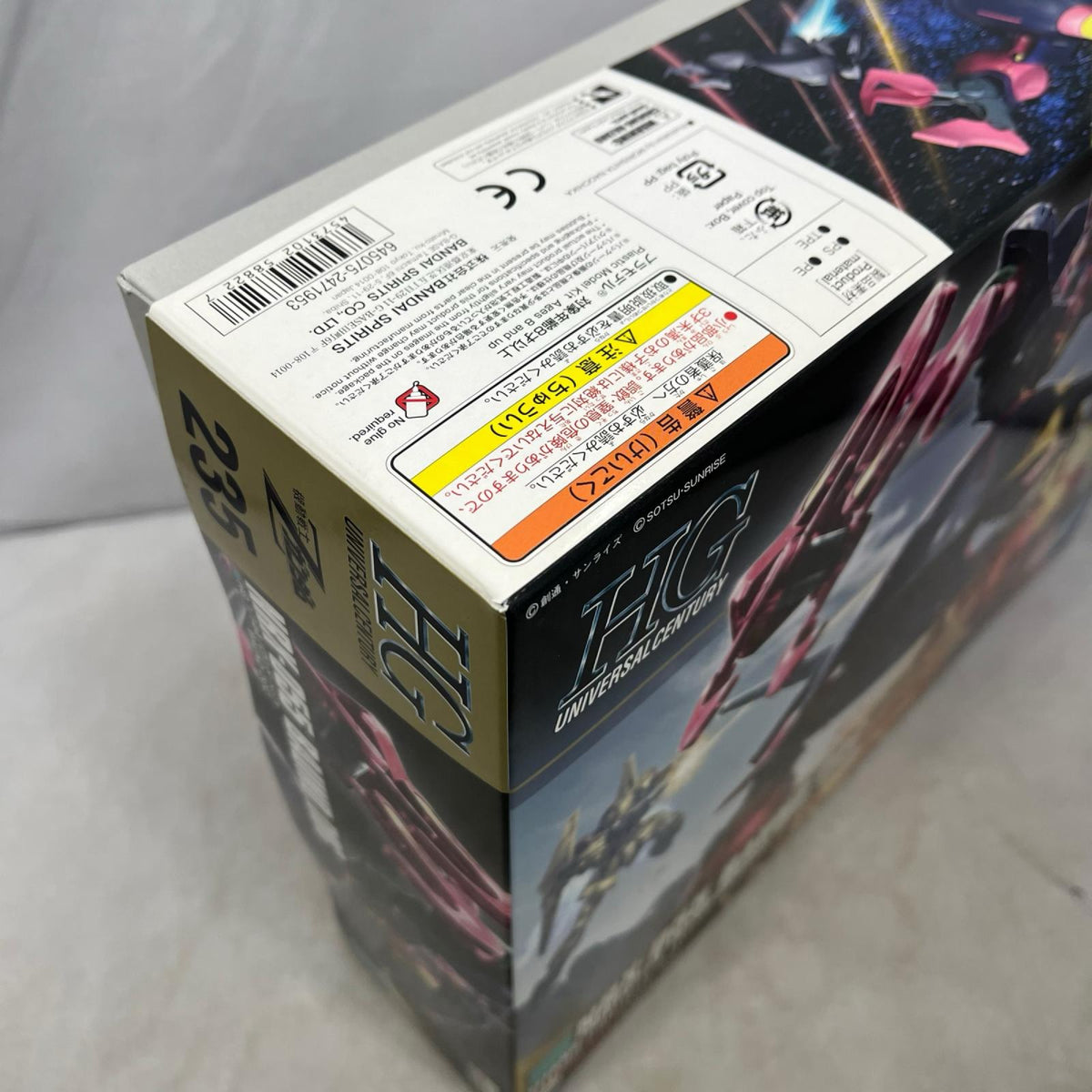 1/144 HGUC NRX-055-2 バウンド・ドック 機動戦士Zガンダム フィギュア/グッズ