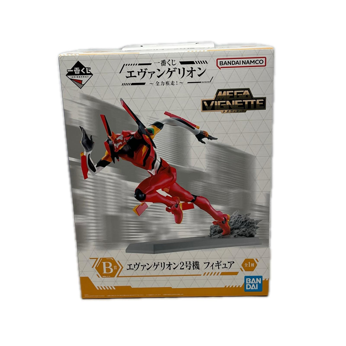 全力疾走 B賞 エヴァンゲリオン2号機 フィギュア エヴァンゲリオン バンダイスピリッツ フィギュア/グッズ