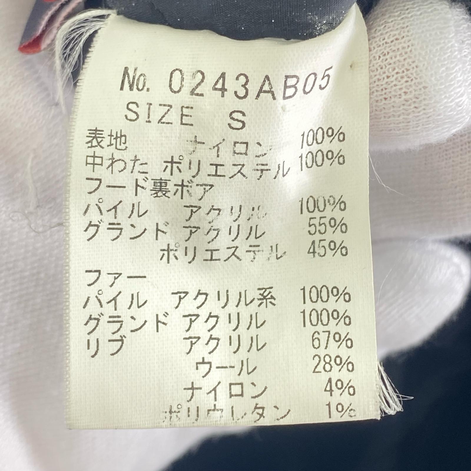 ジャケット N-2B ブラック (S) S ブラック
