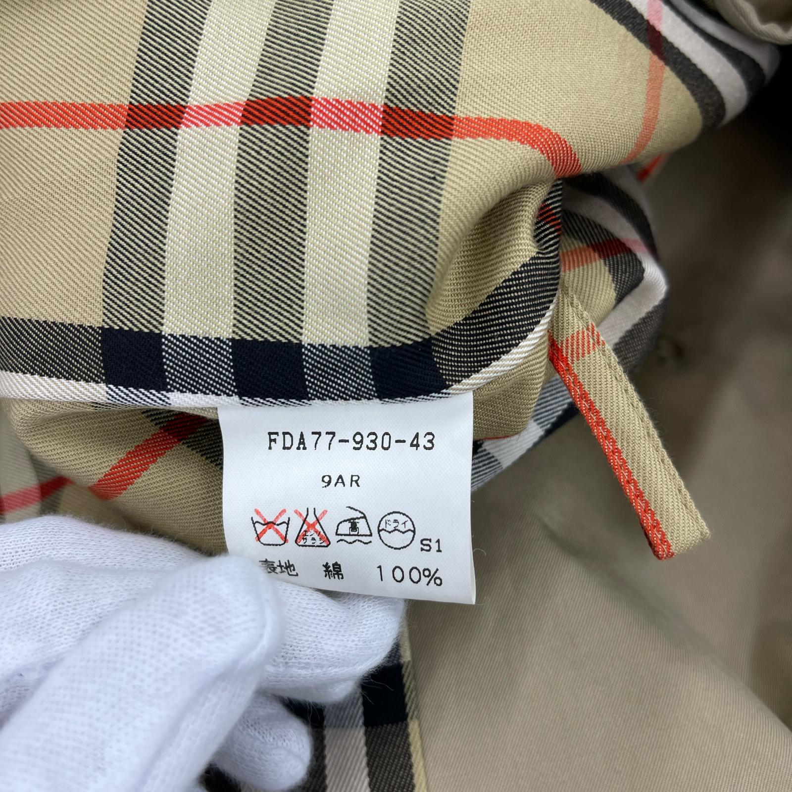 その他アウター 90s Balmacaan Coat ベージュ