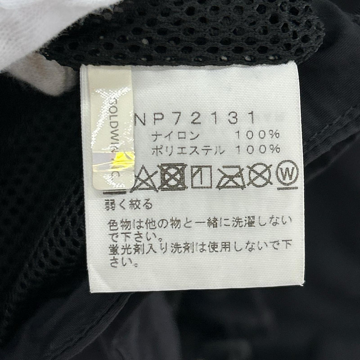 ジャケット Hydrena Wind Jacket(XL) ブラック