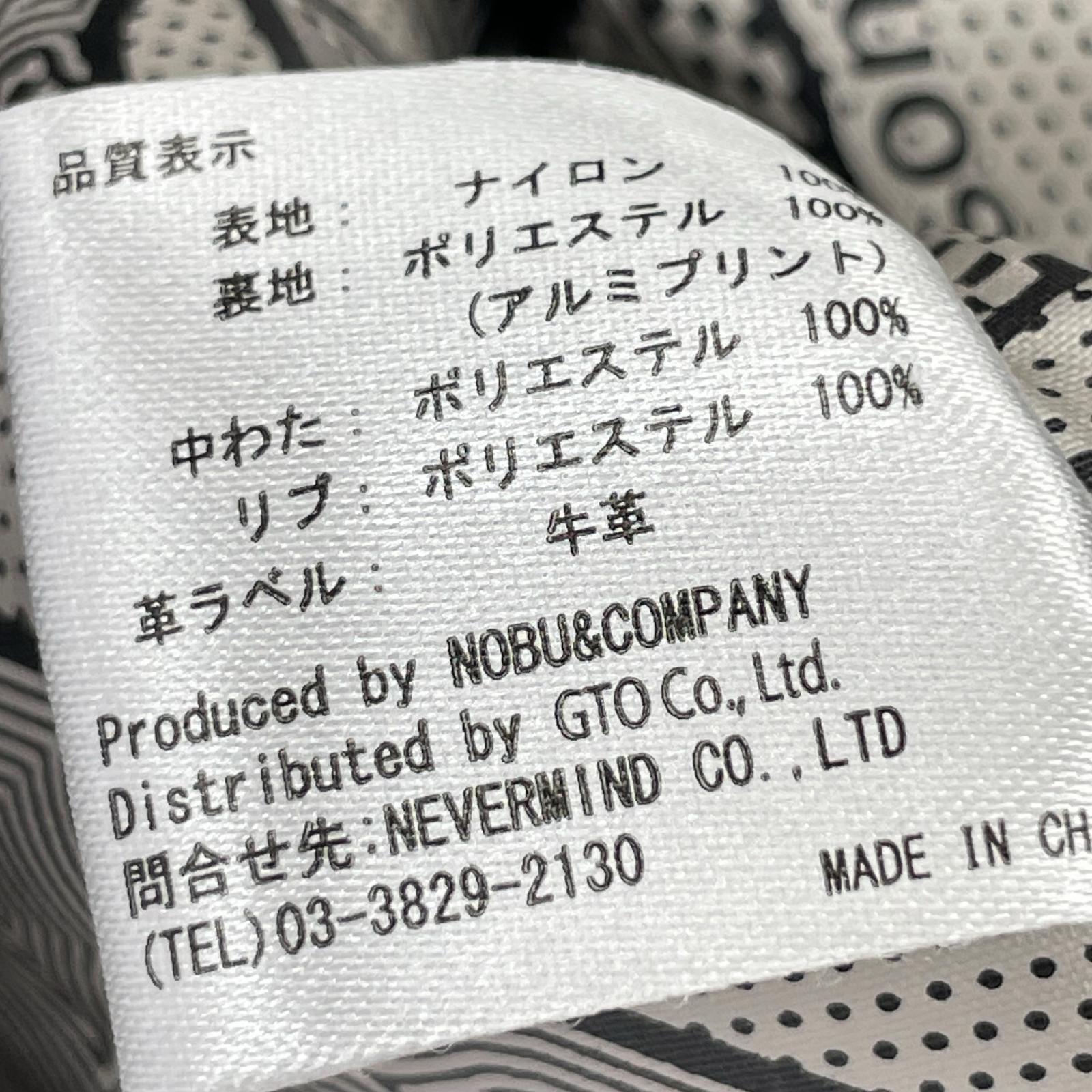 ジャケット MA-1 中綿 ナイロン 総柄 (M) M ブラック