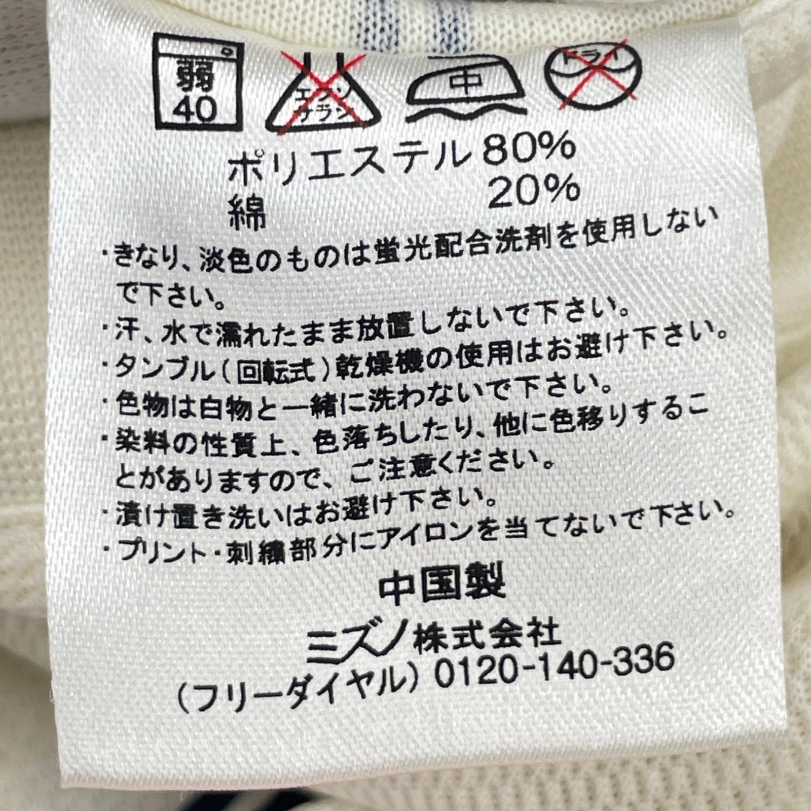 半袖Tシャツ 2008年北京五輪 日本代表 星野仙一 77 (M) M ホワイト
