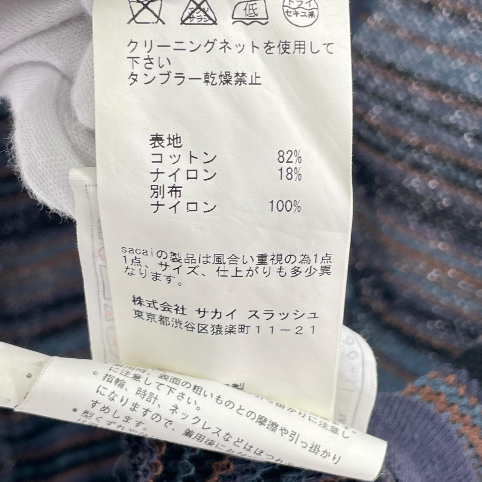 カーディガン ローゲージボーダーカーディガン PPL (2) 2 マルチカラー