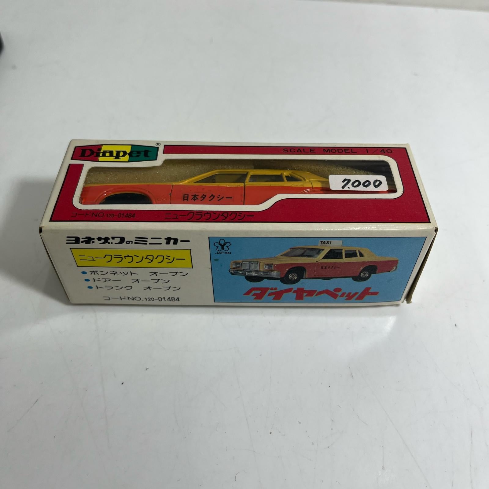 ダイヤペット P-51 ヨネザワ ミニカーその他