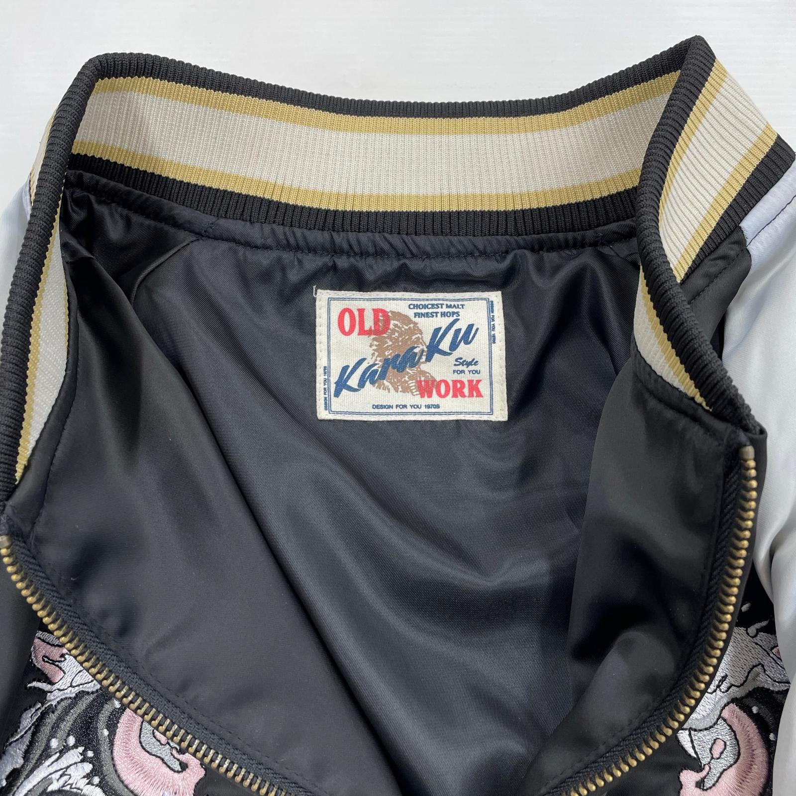 ジャケット Karaku 神奈川沖浪と波乗り猫 スカジャン L L