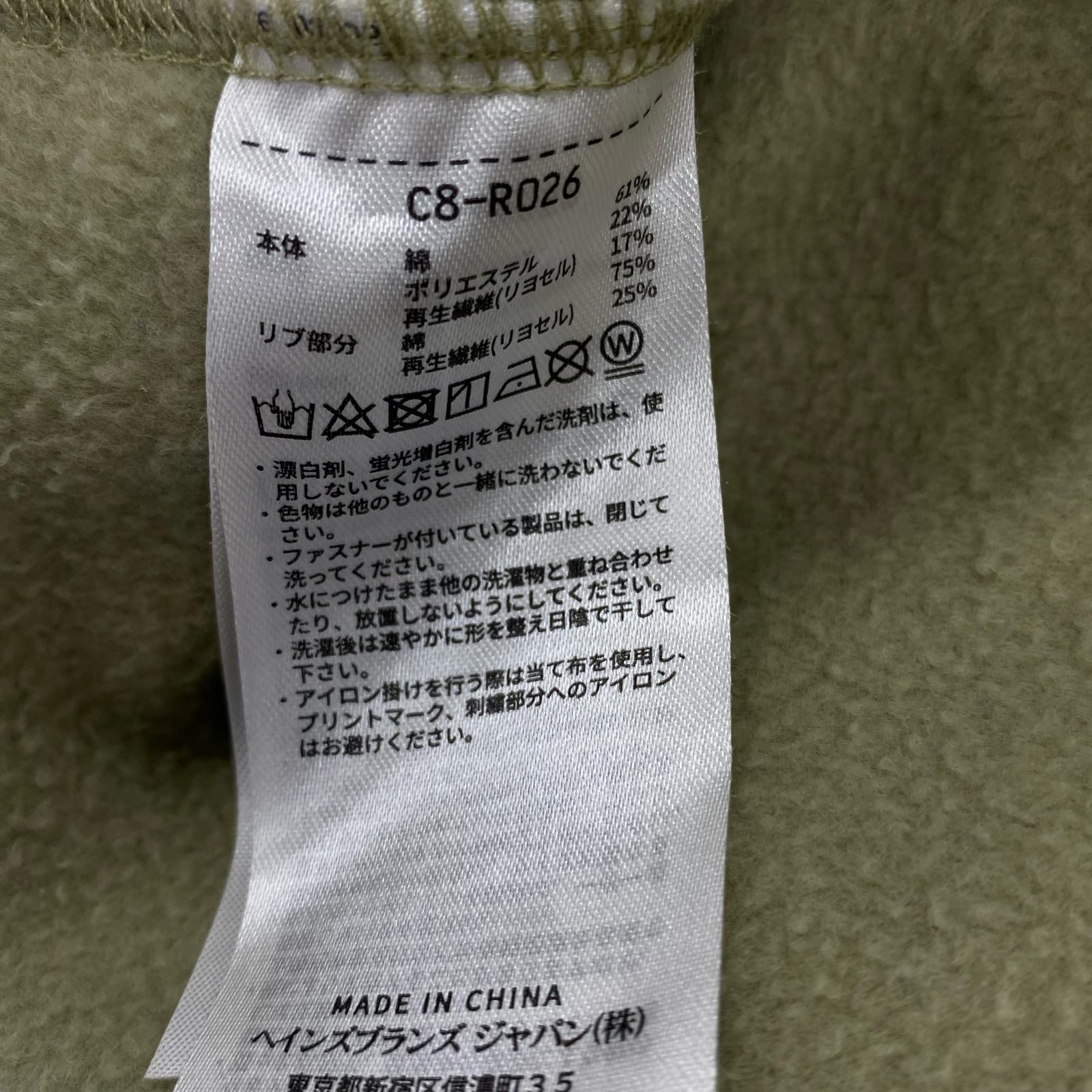 スウェット C8-R026 L