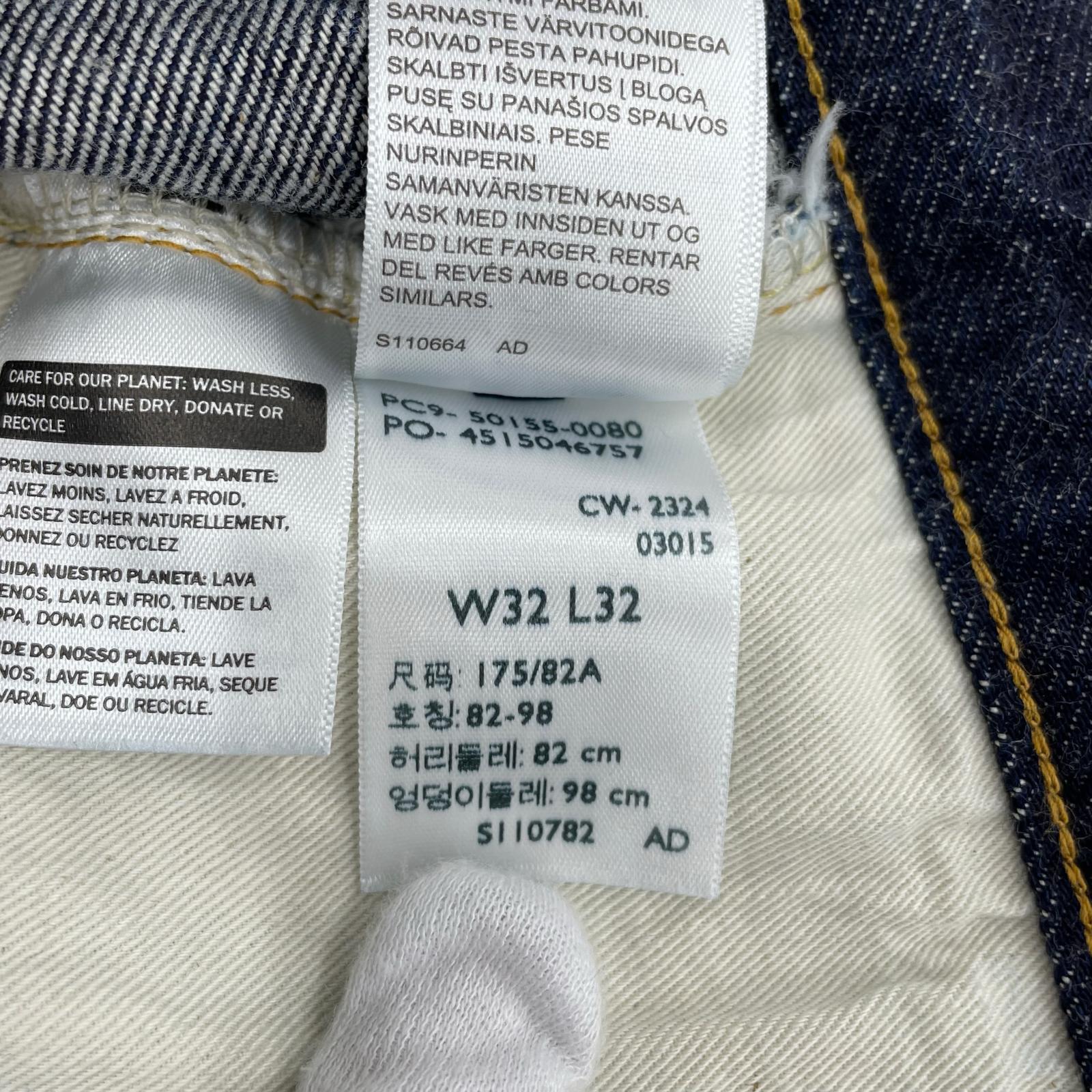 デニムパンツ 501 XX 復刻 W32 50155-0080 32 ネイビー