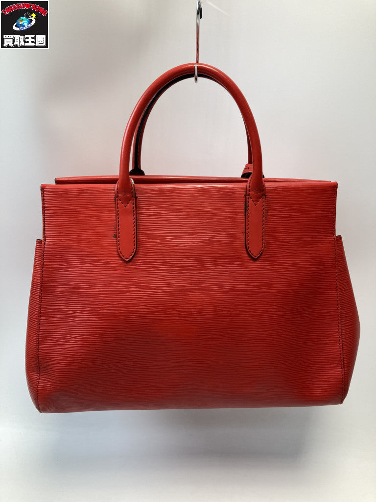 LV エピ コクーン マルリーBB 2WAY