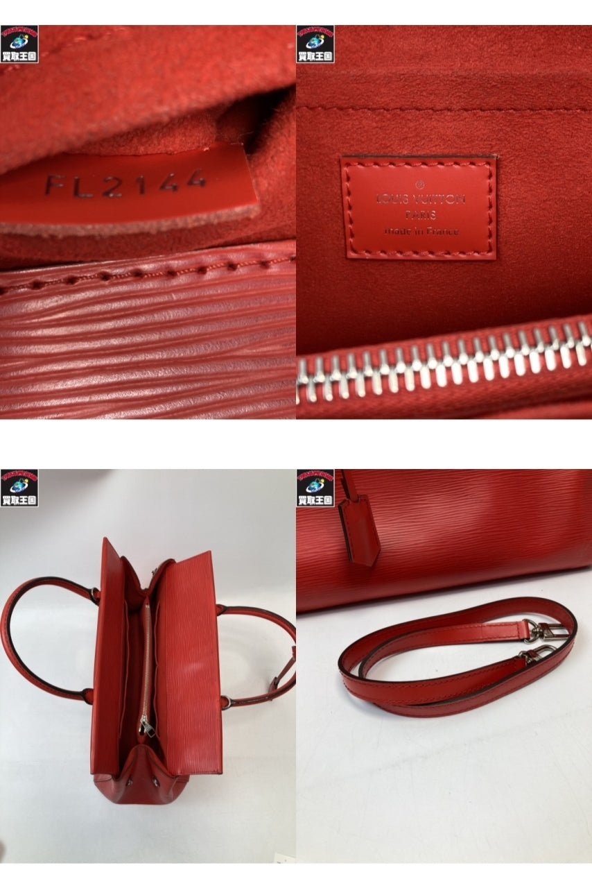 LV エピ コクーン マルリーBB 2WAY