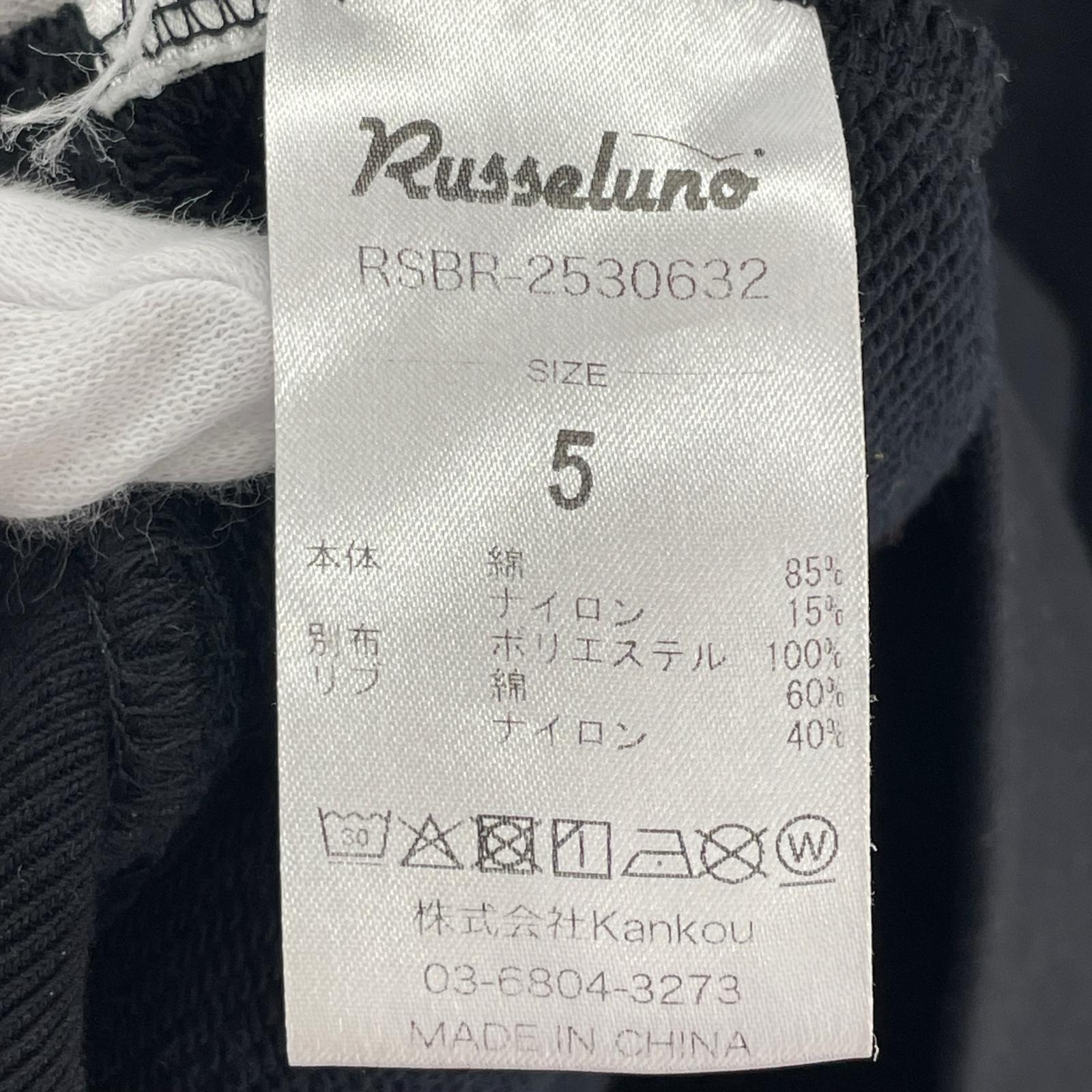 スウェット BALR. x Russeluno スウェット 黒 5 5 ブラック