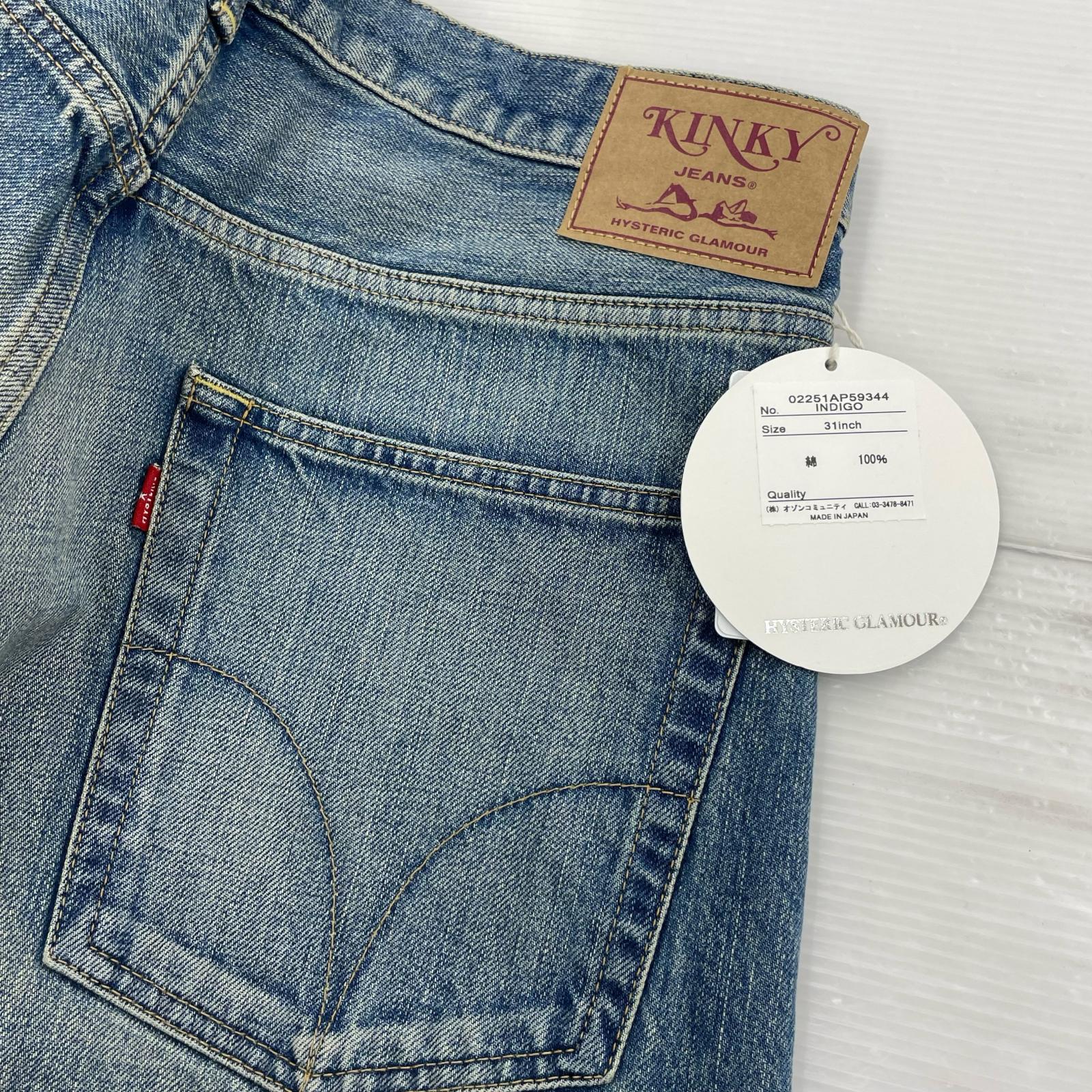 デニムパンツ KINKY スタッズデニム W31 31 ブルー