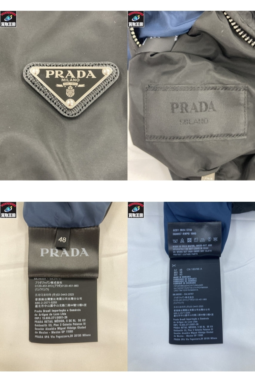 PRADA/トライアングルロゴ/リバーシブルジャケット