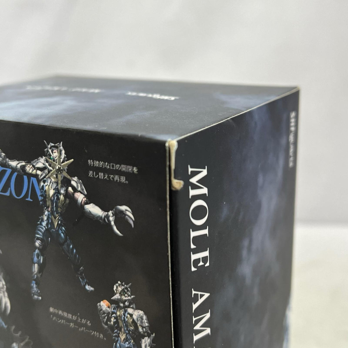 S.H.Figuarts モグラアマゾン 仮面ライダーアマゾンズ バンダイスピリッツ フィギュア/グッズ