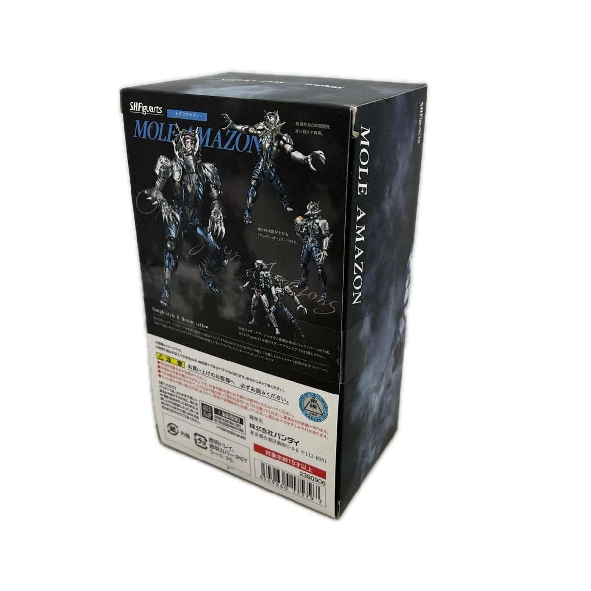 S.H.Figuarts モグラアマゾン 仮面ライダーアマゾンズ バンダイスピリッツ フィギュア/グッズ