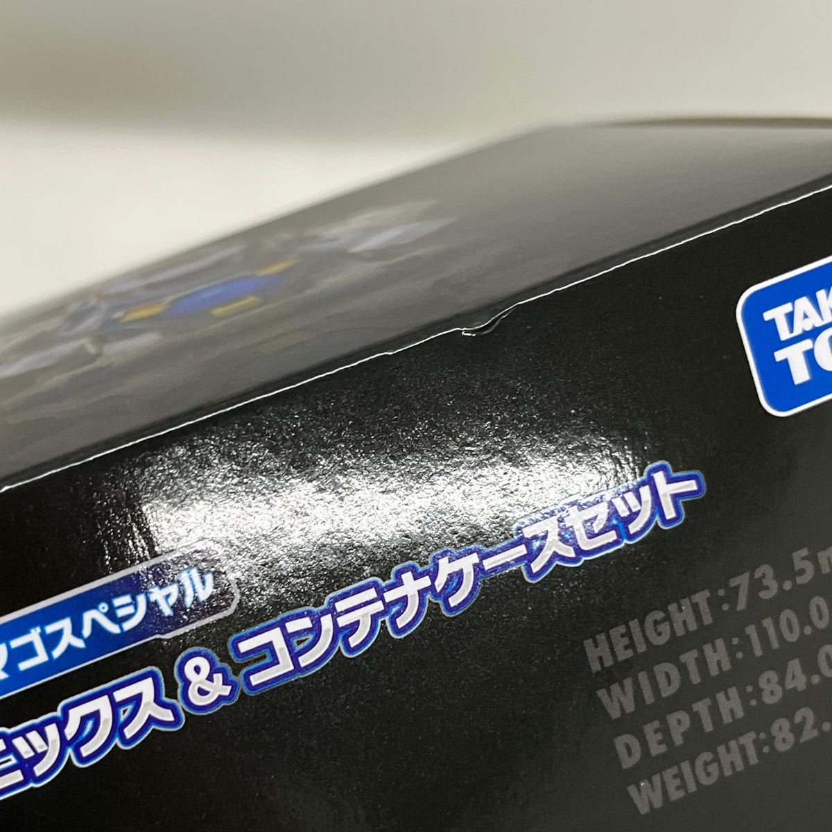 B-DAMAN ファイティングフェニックス&コンテナケースセット ビーダマン その他小物