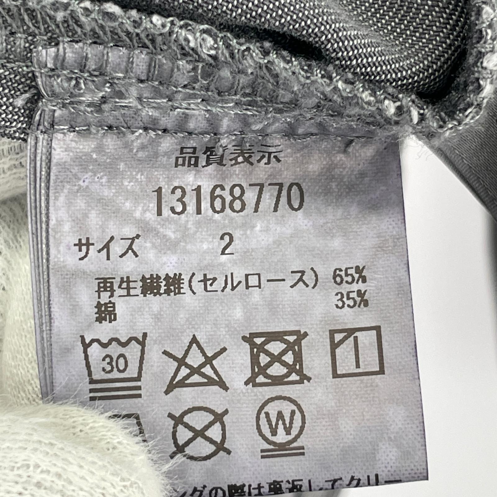 セットアップ Arpege Story ガーメントダイ 2 GRY グレー