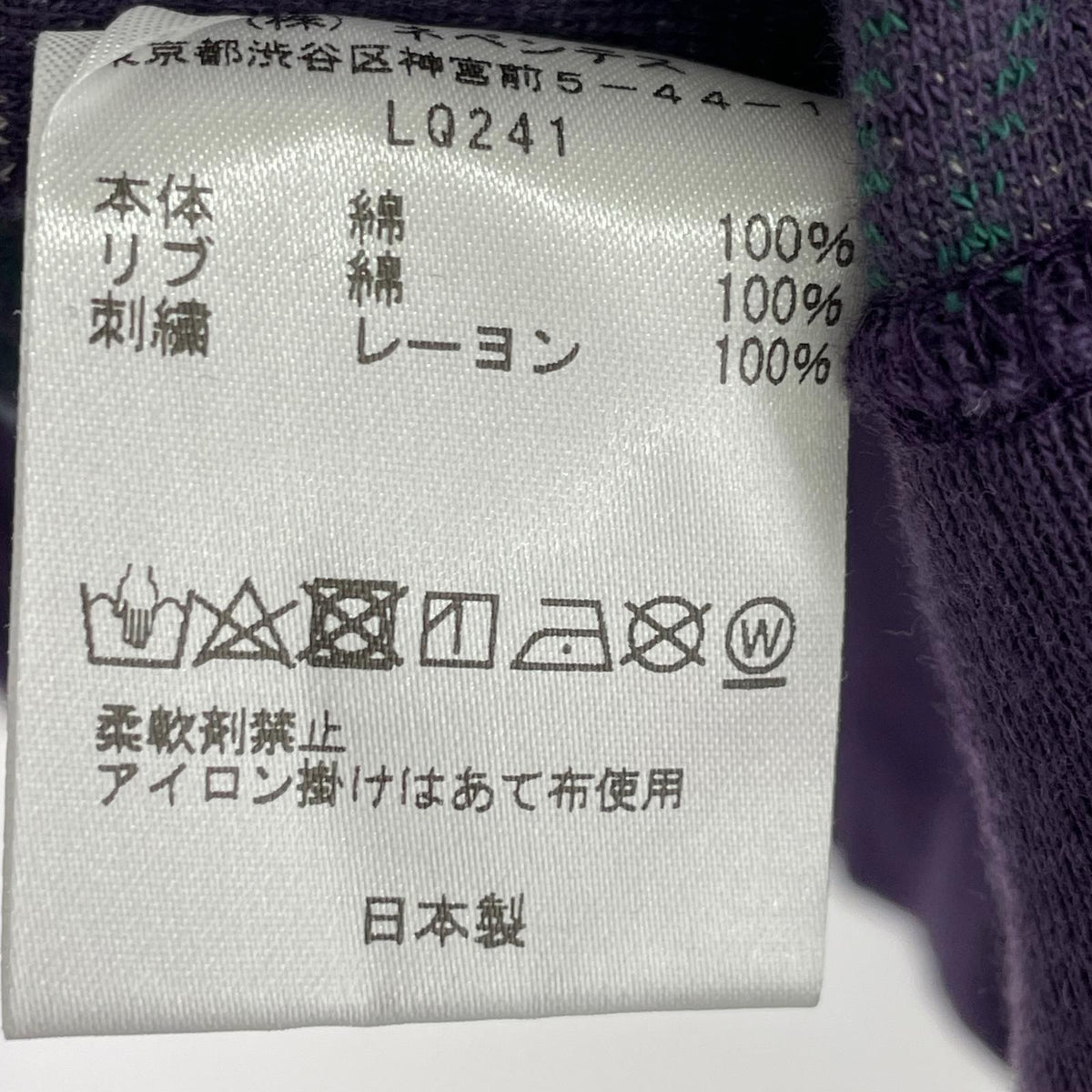 スウェット 22AW/LQ241/Crew Sweat Shirt/M M