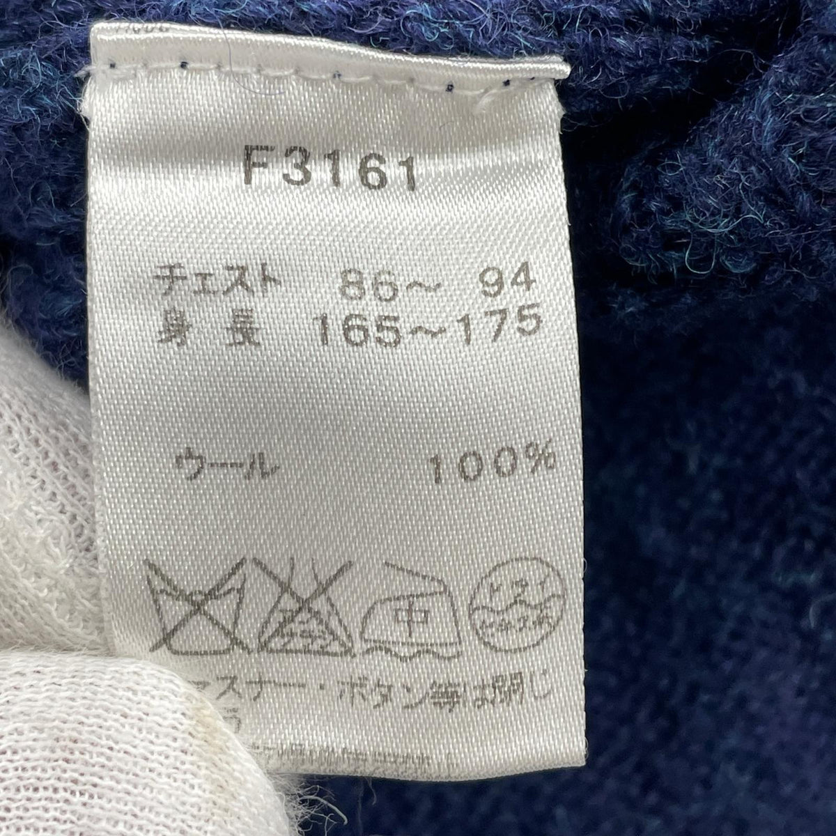 カーディガン カーディガン NVY (S) S ネイビー