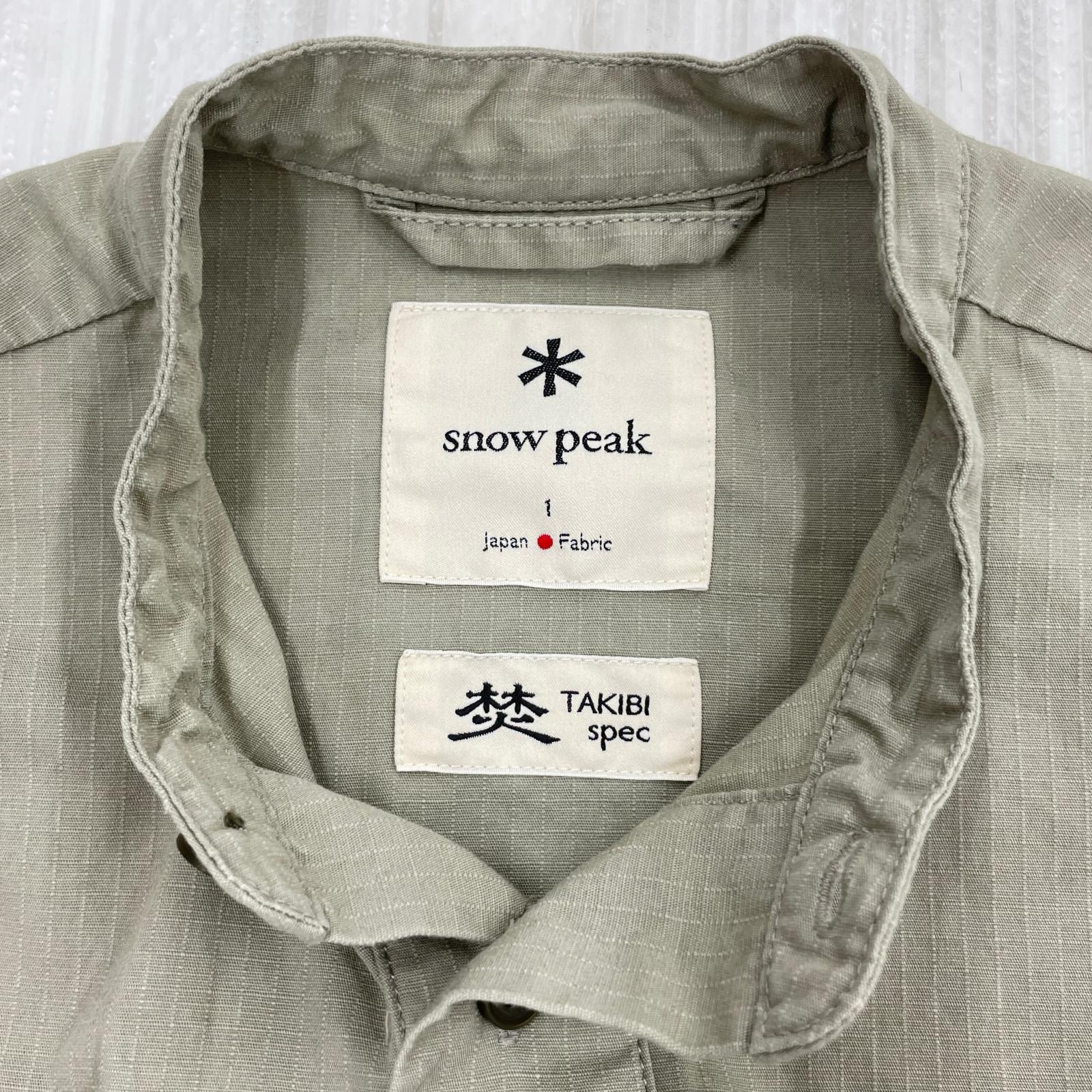 ジャケット TAKIBI Light Ripstop Pullover カーキ (1) 1 カーキ