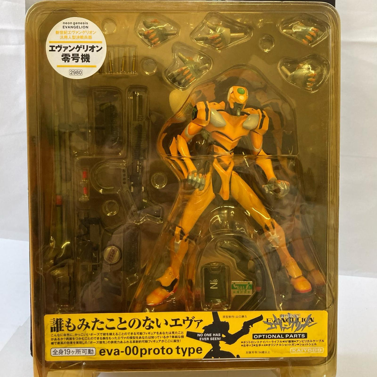海洋堂 XEBEC エヴァンゲリオン フィギュア/グッズ