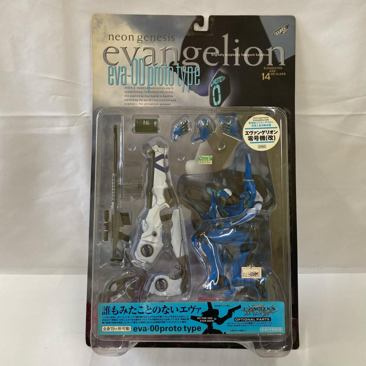 海洋堂 XEBEC エヴァンゲリオン フィギュア/グッズ