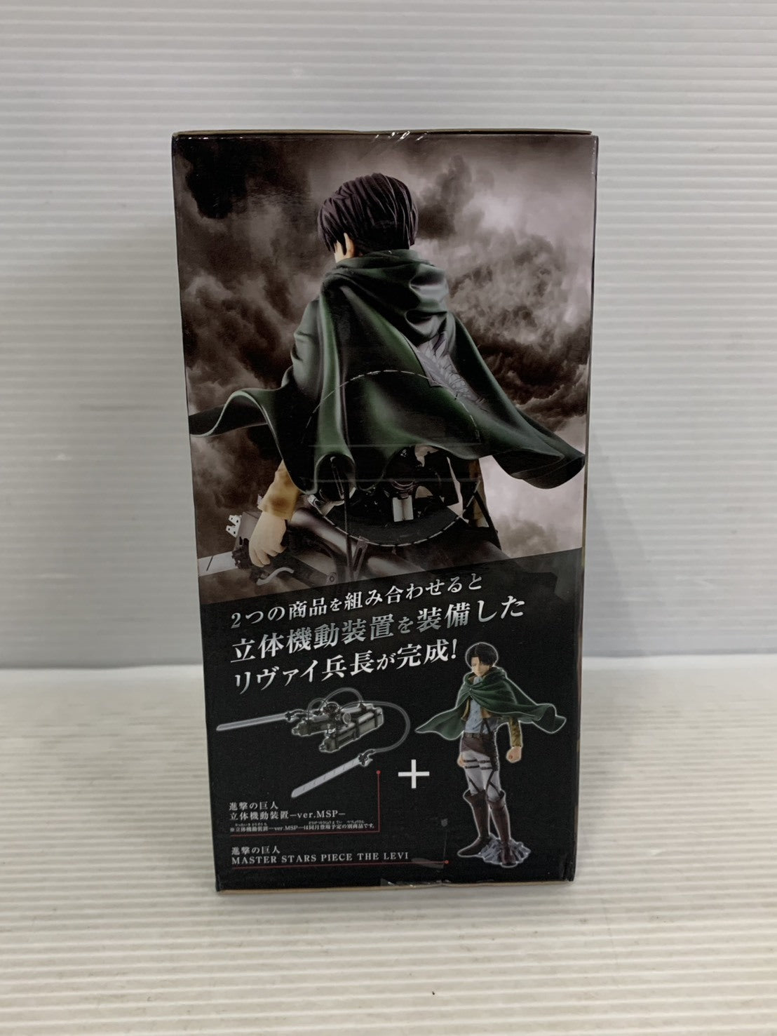 進撃の巨人 MASTER STARS PIECE リヴァイ フィギュア/グッズ