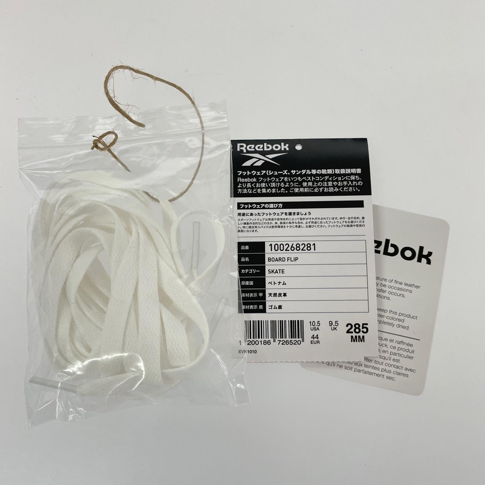 スニーカー 100268281 28.5cm (US10 1/2 UK10 EU47)